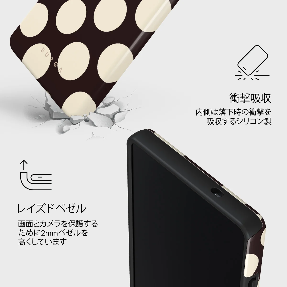 Spot On - Samsung Galaxy S25 Ultra ケース