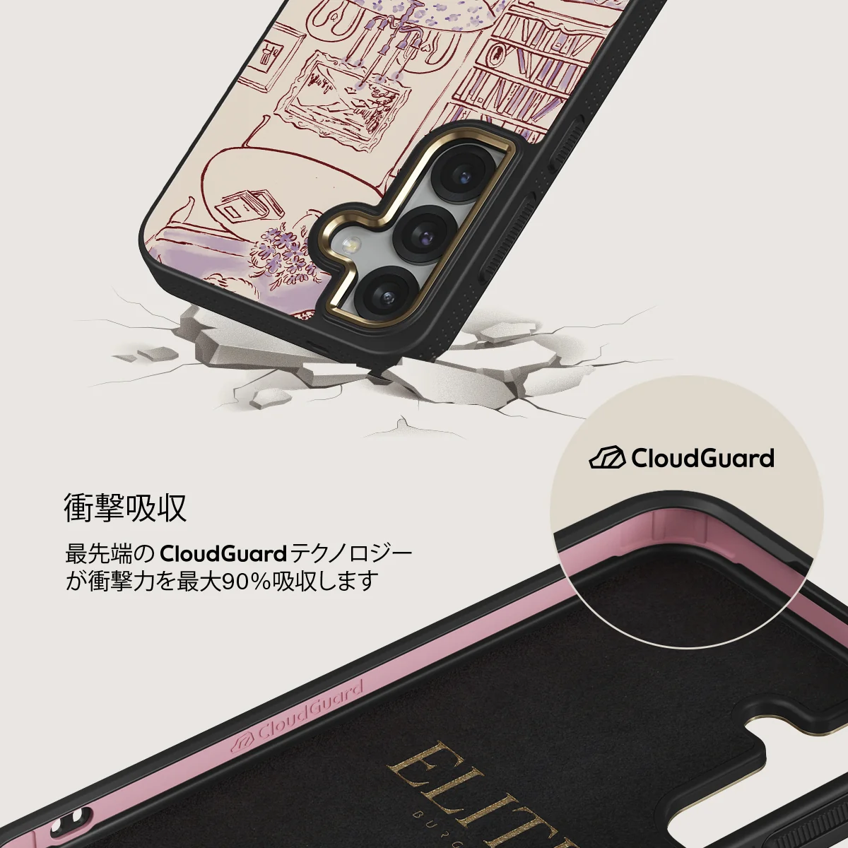 Fully Booked - Samsung Galaxy S25 Plus ケース
