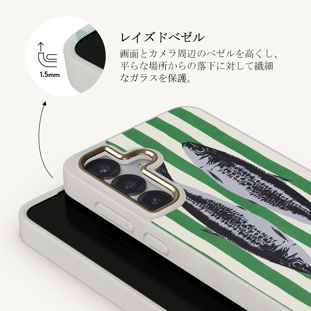 Sardinhas - Samsung Galaxy S25 Plus ケース