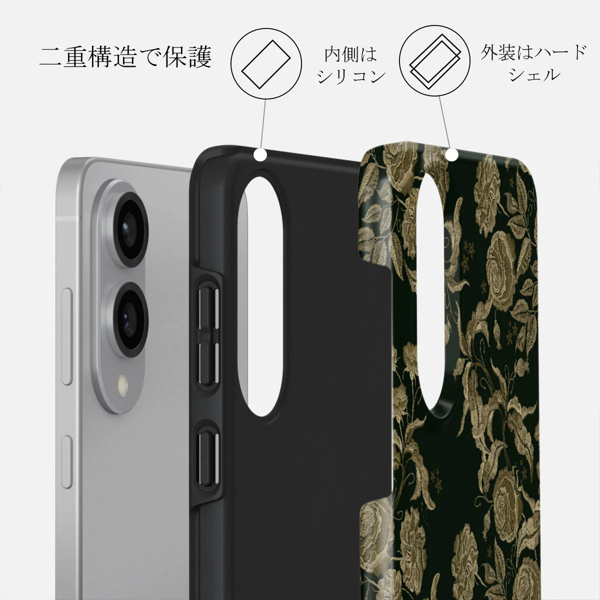 Destiny - Samsung Galaxy S25 Edge ケース