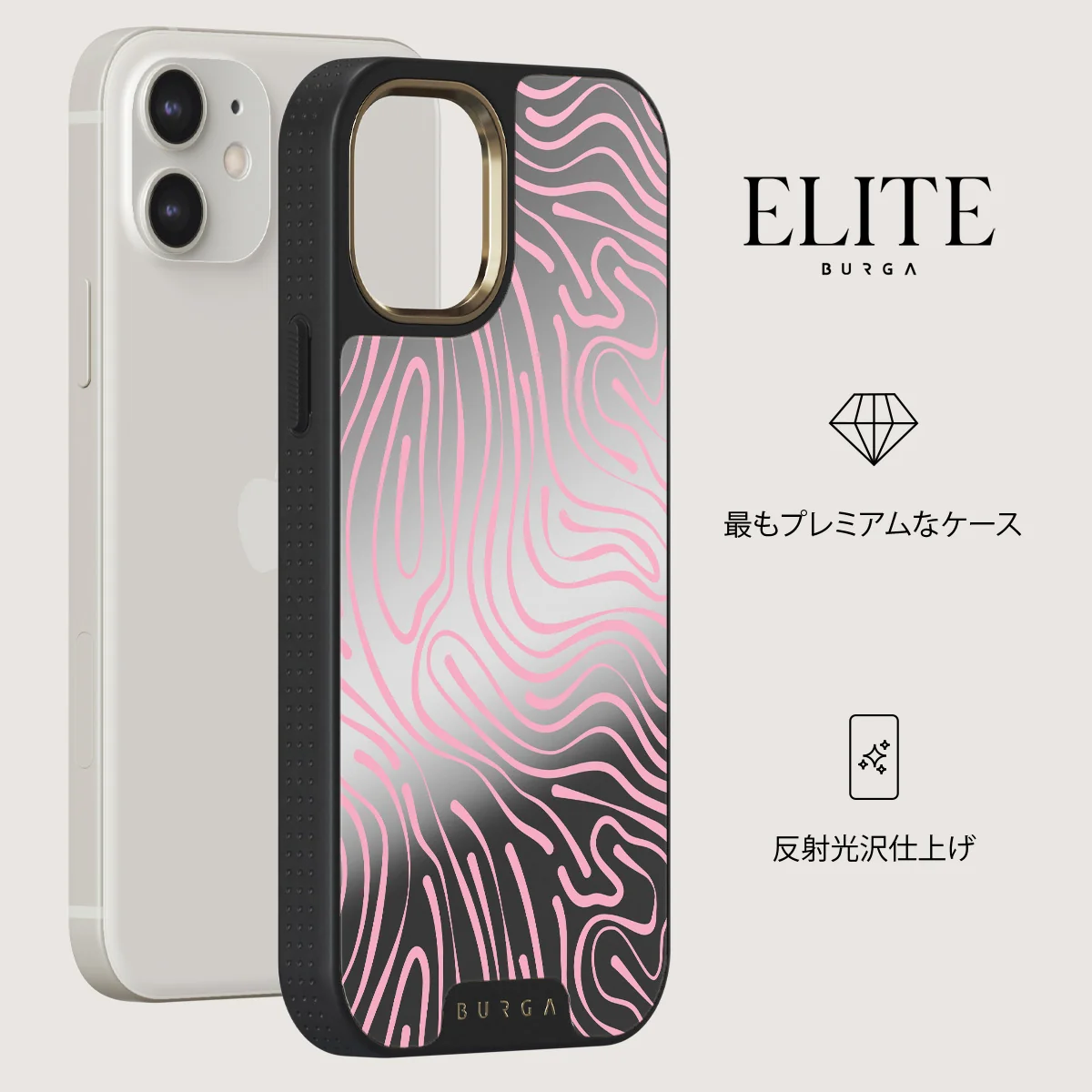 Hawaiian Breeze -  iPhone 12 ケース
