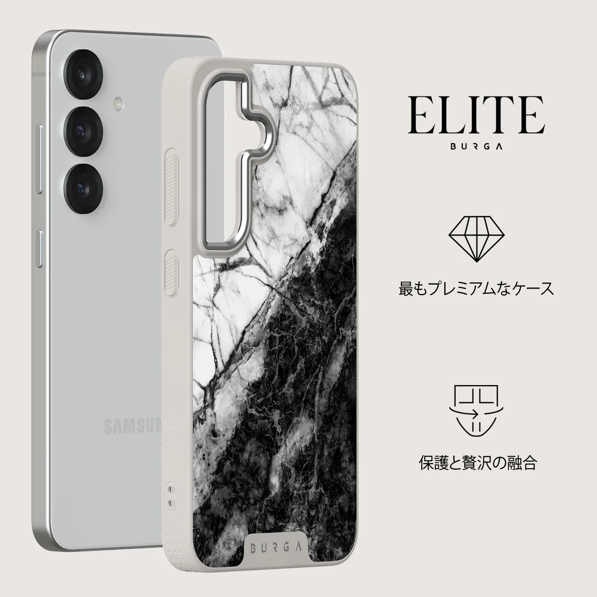 Fatal Contradiction - Samsung Galaxy S25 ケース