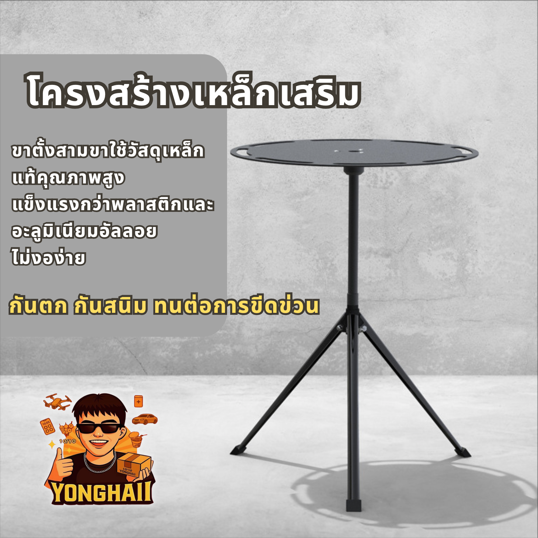 TH1000010