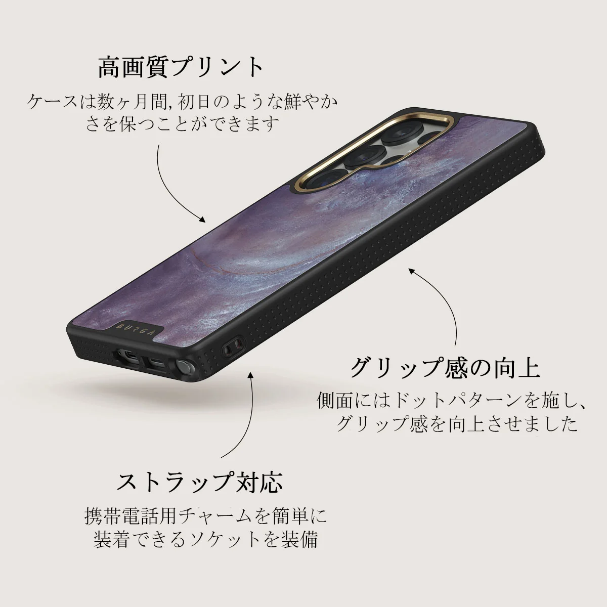 Side Effect - Samsung Galaxy S25 Ultra ケース