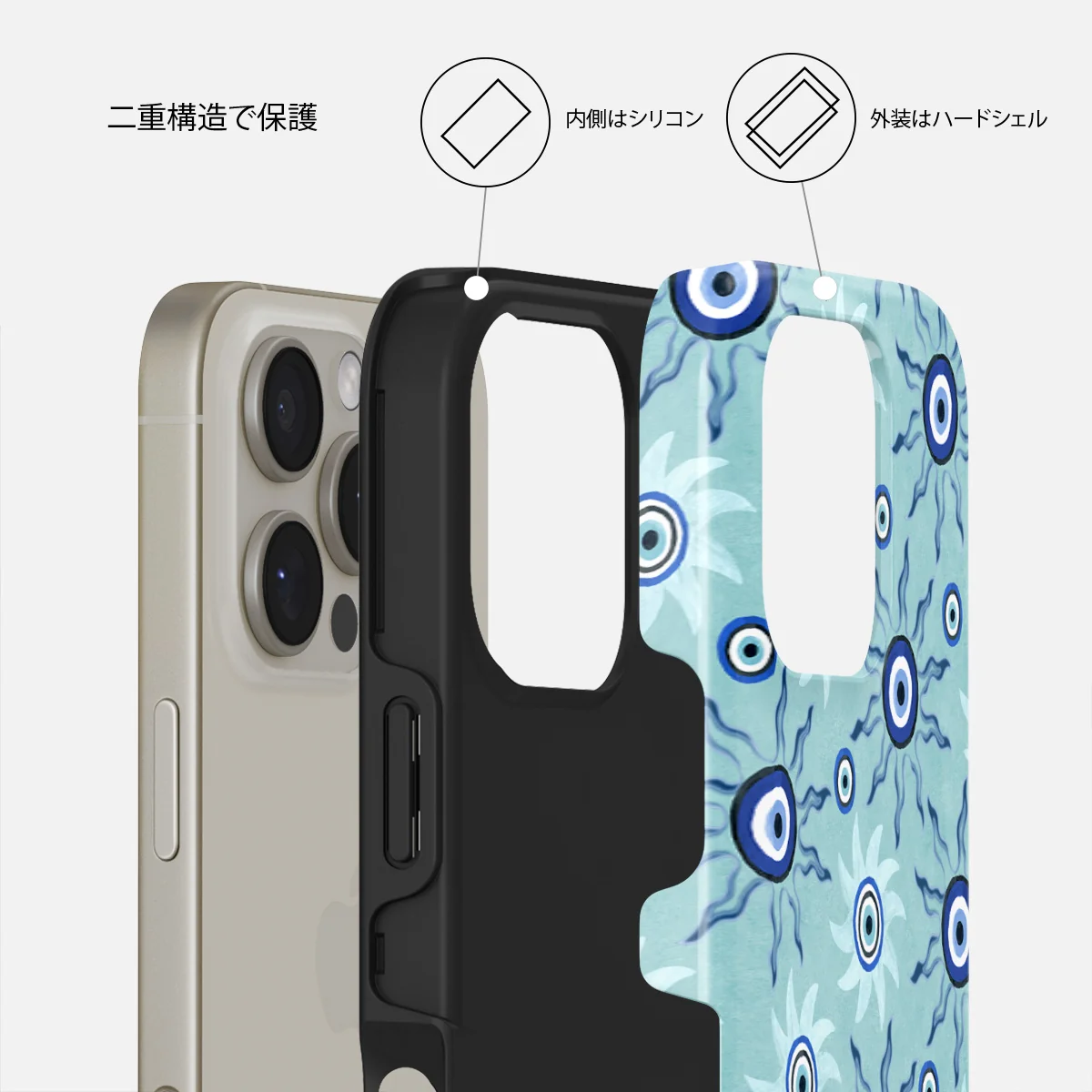 Blue Gaze - iPhone 16 Pro Max ケース