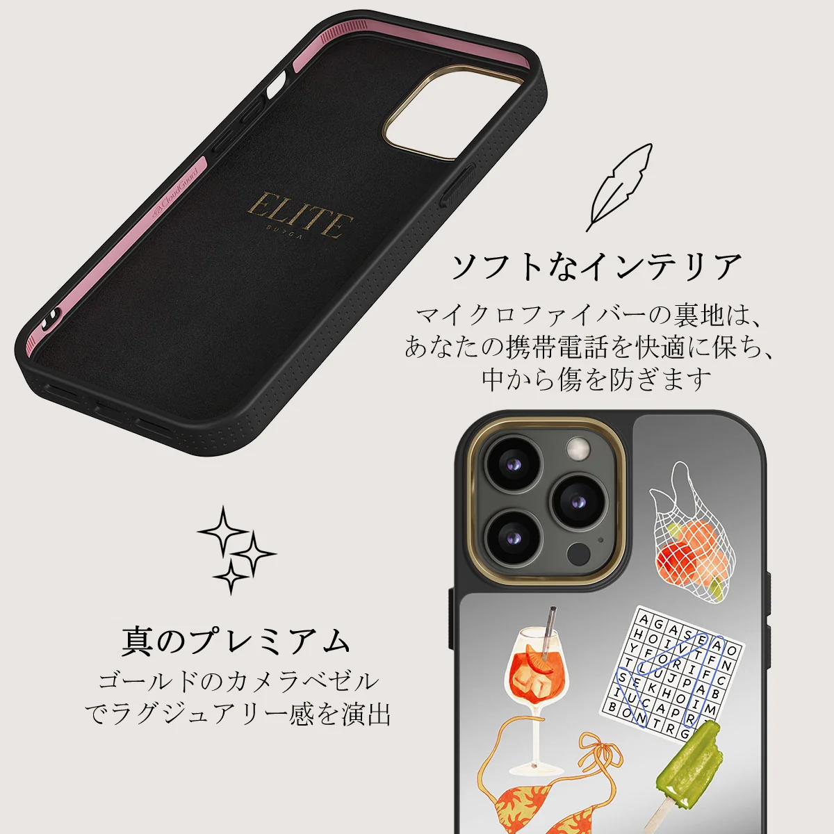 Seaside Muse - iPhone 12 Pro ケース