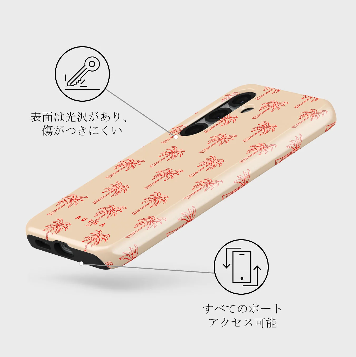 Happy Hour - Samsung Galaxy S25 ケース