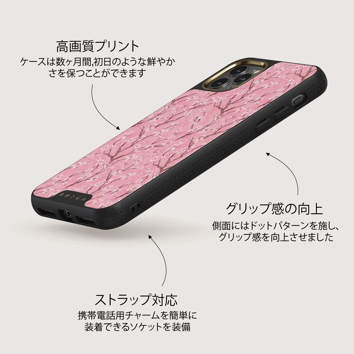 Sakura - iPhone 11 Pro Max ケース