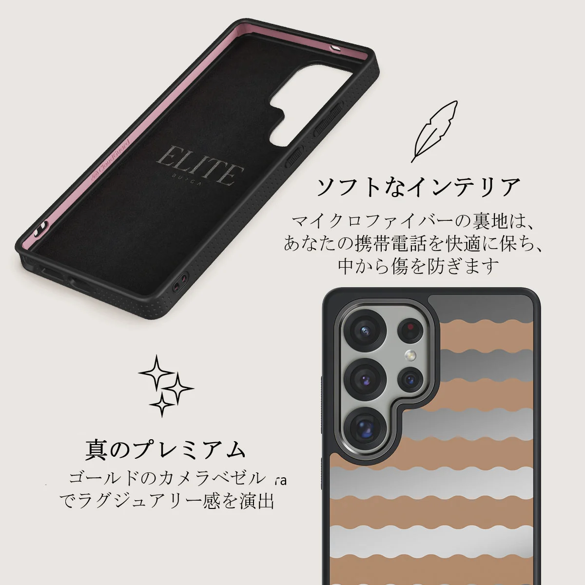 Golden Sand - Samsung Galaxy S25 Ultra ケース