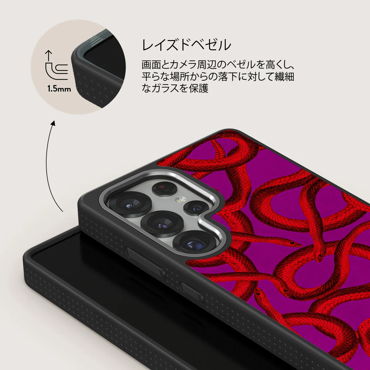 Watch Out - Samsung Galaxy S25 Ultra ケース