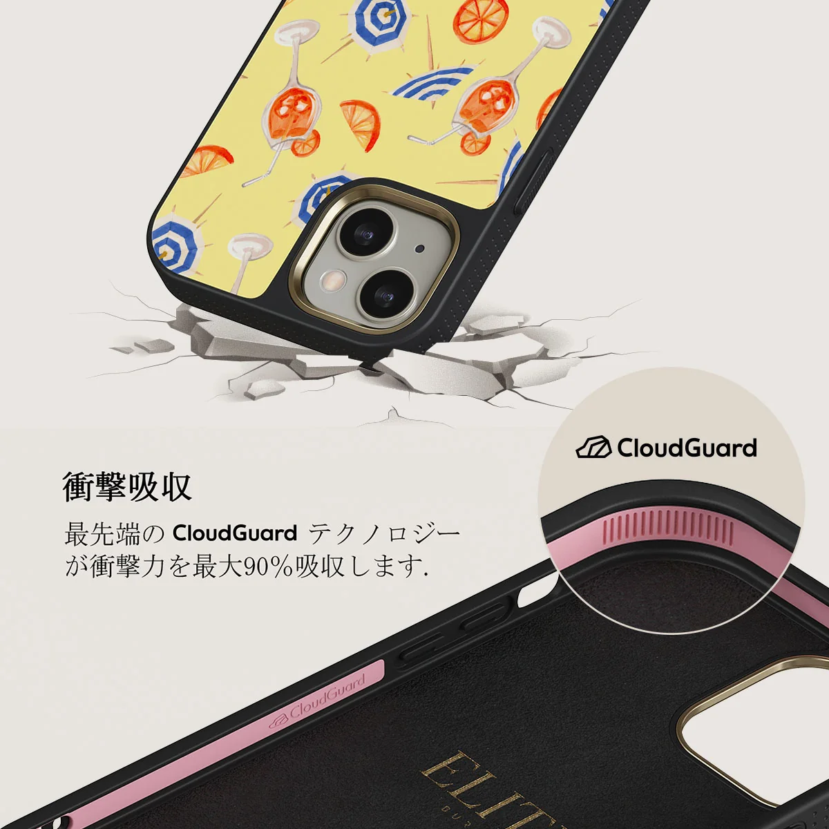 Beach Club - iPhone 13 ケース