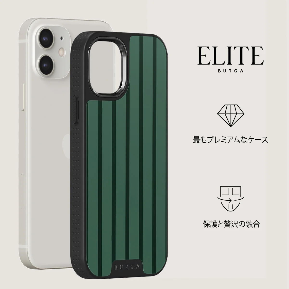 Catch Me - iPhone 12 ケース