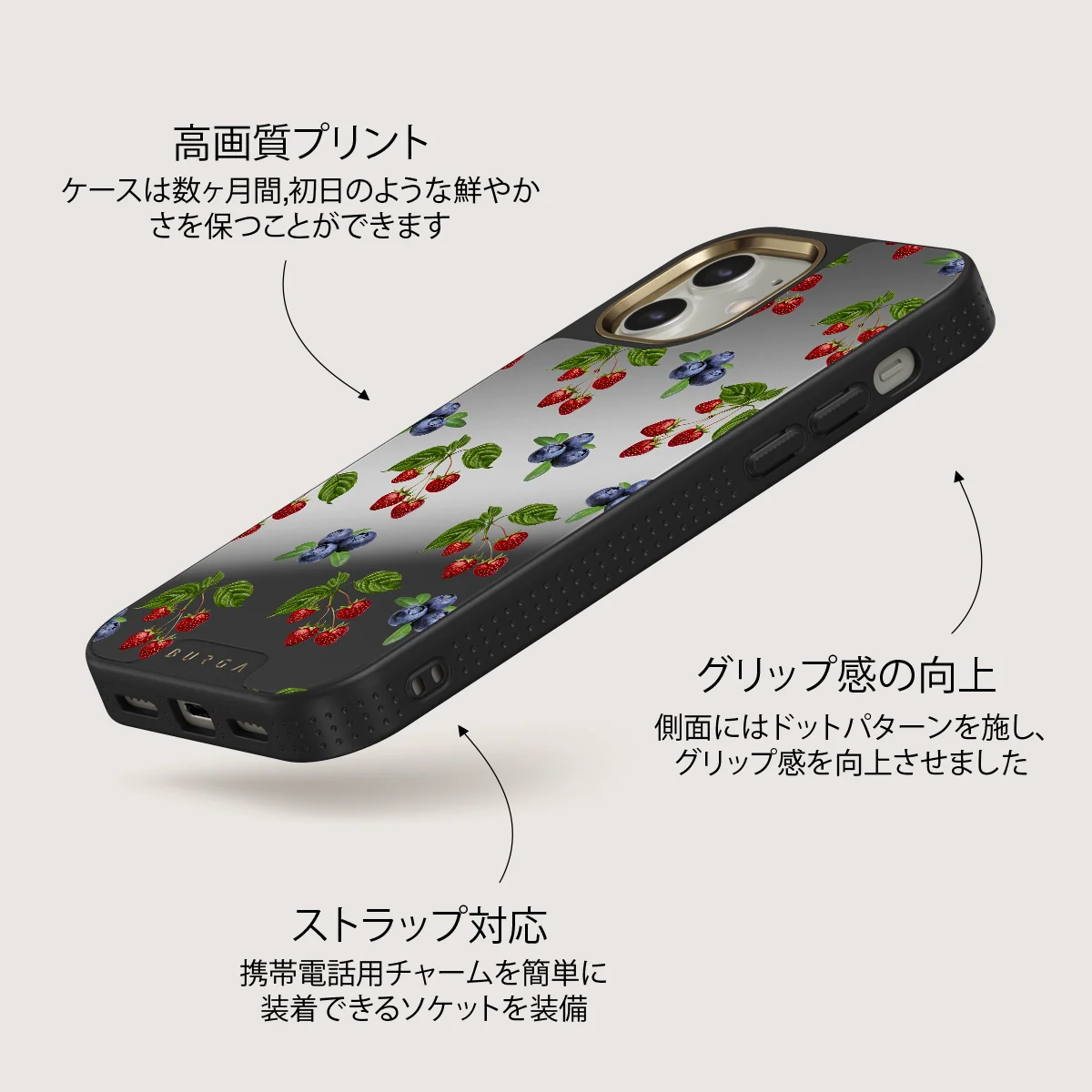 Picnic Basket - iPhone 12 ケース