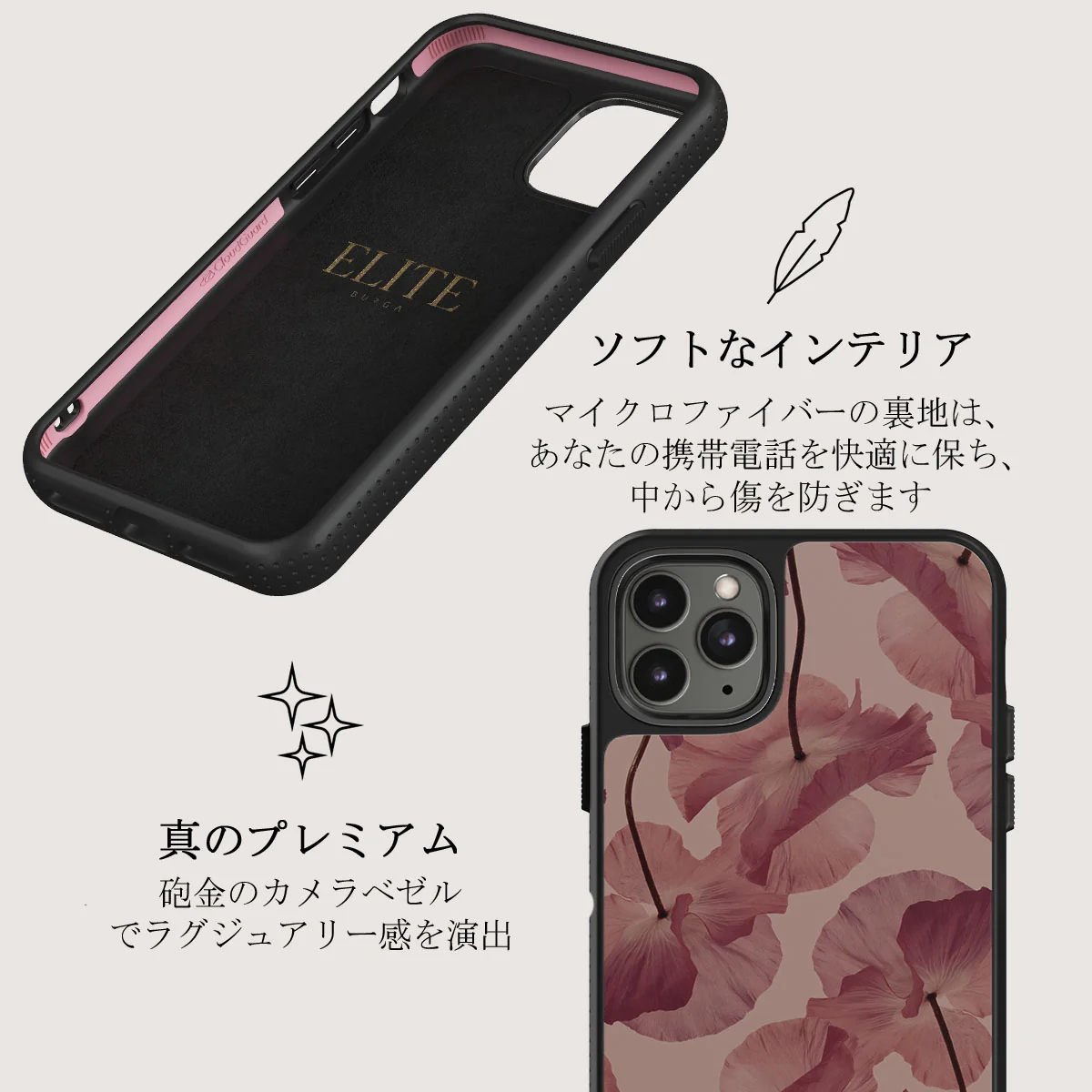 Tender Kiss - iPhone 11 Pro ケース