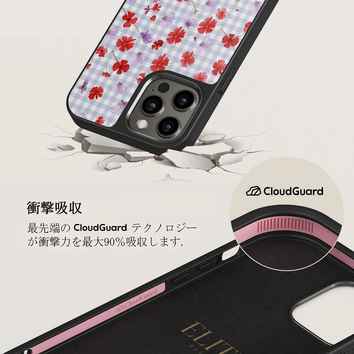 Idyllic - iPhone 12 Pro Max ケース