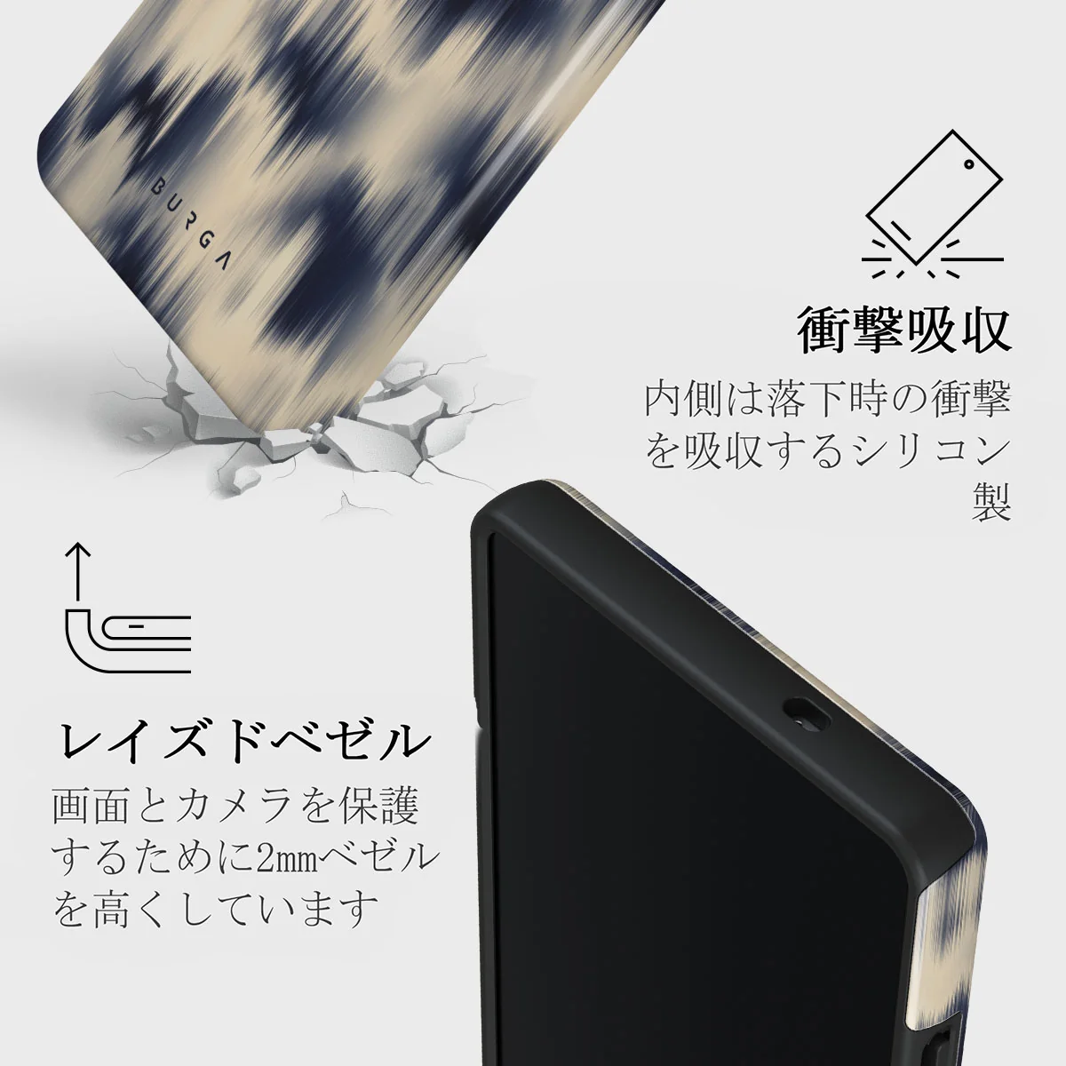 Avalanche - Samsung Galaxy S25 Ultra ケース