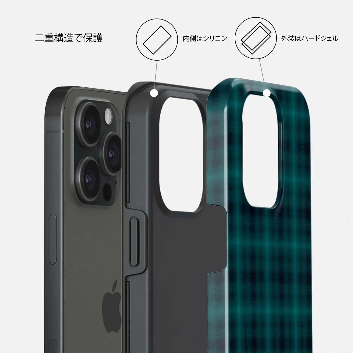 Midnight Pine - iPhone 15 Pro Max ケース