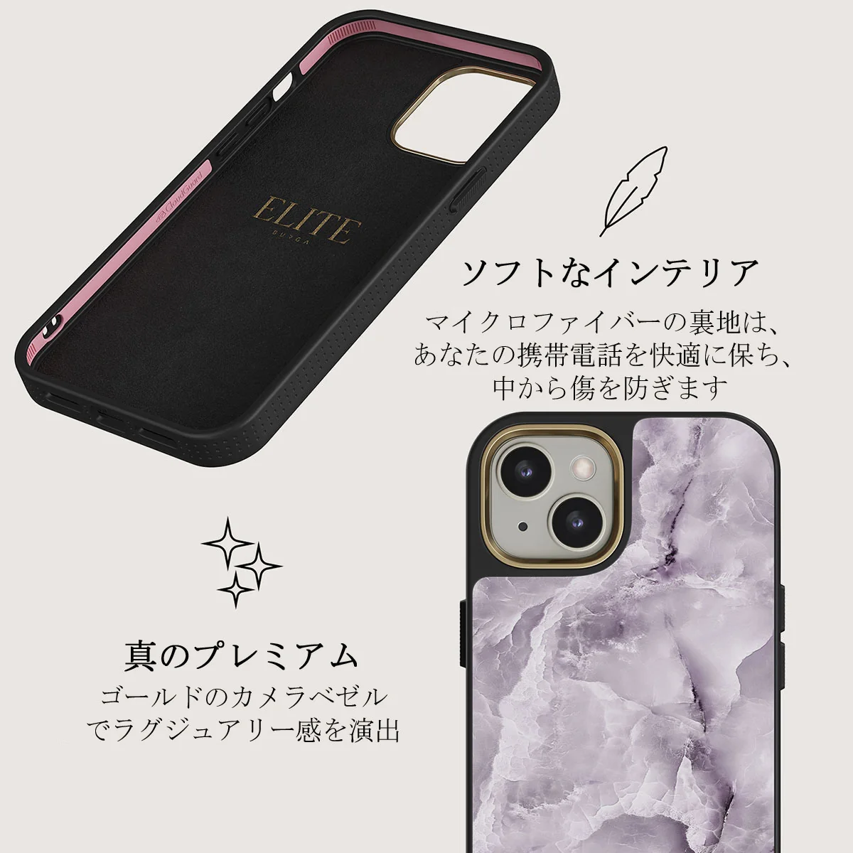 Black Currant - iPhone 13 ケース