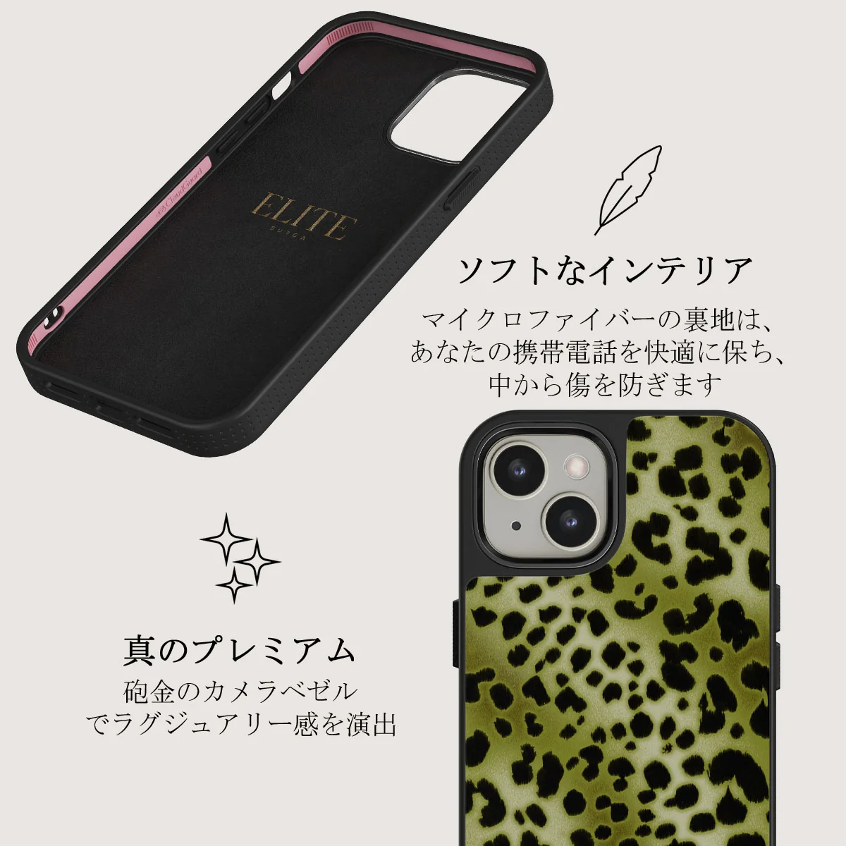 Enchantress - iPhone 13 ケース