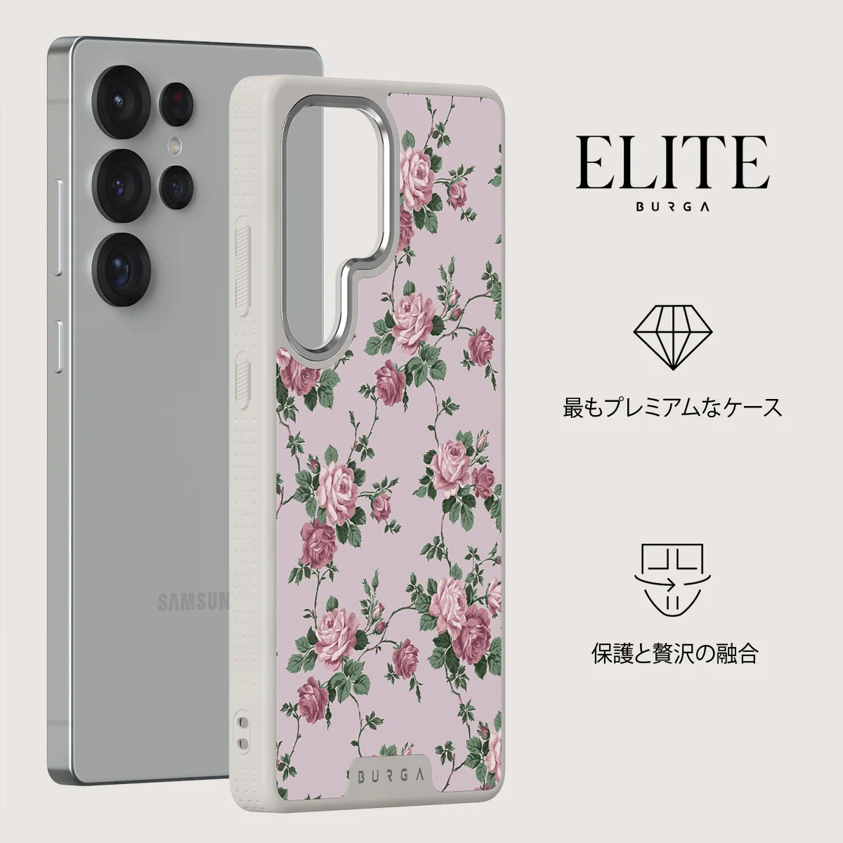 Alice - Samsung Galaxy S25 Ultra ケース