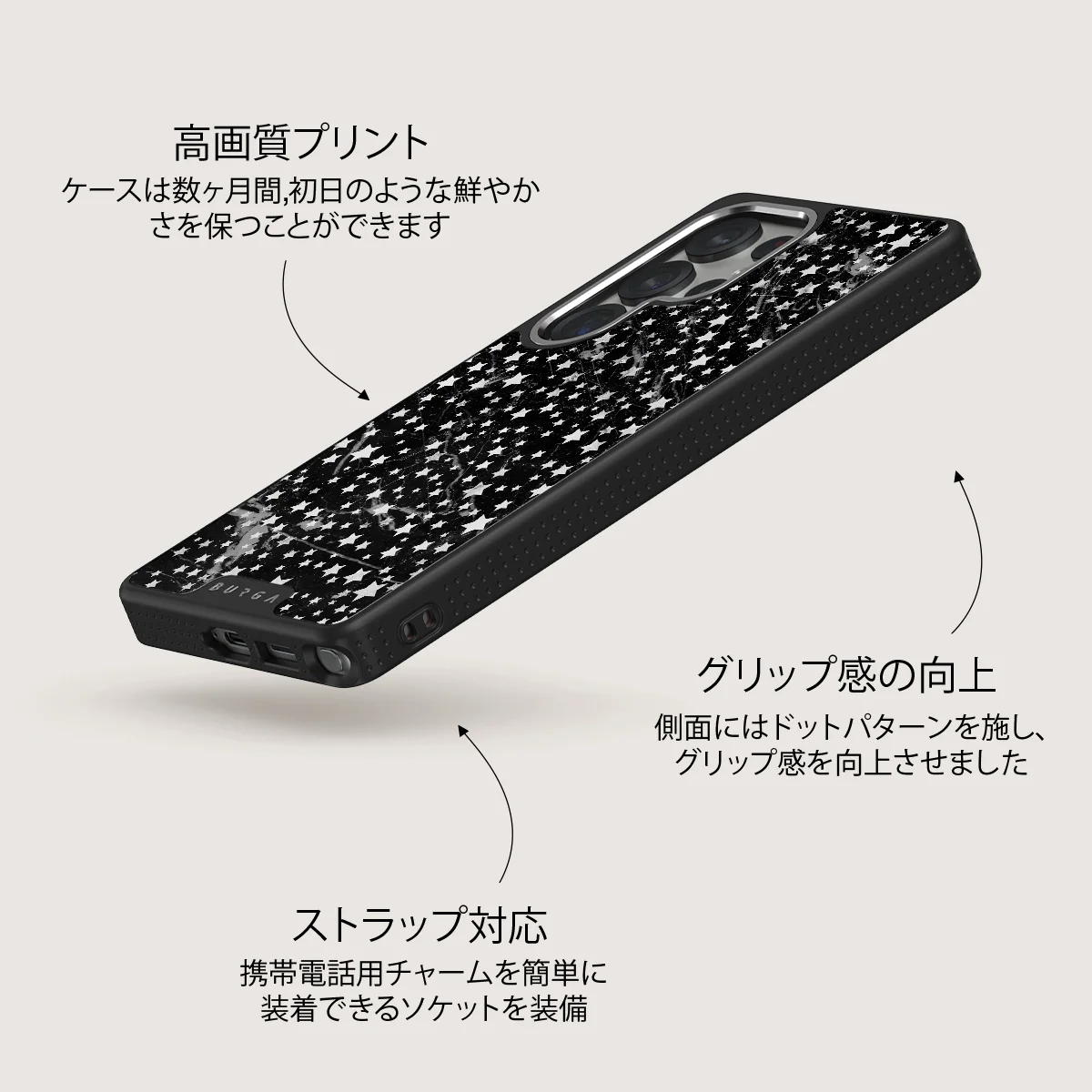 Starry Night - Samsung Galaxy S25 Ultra ケース