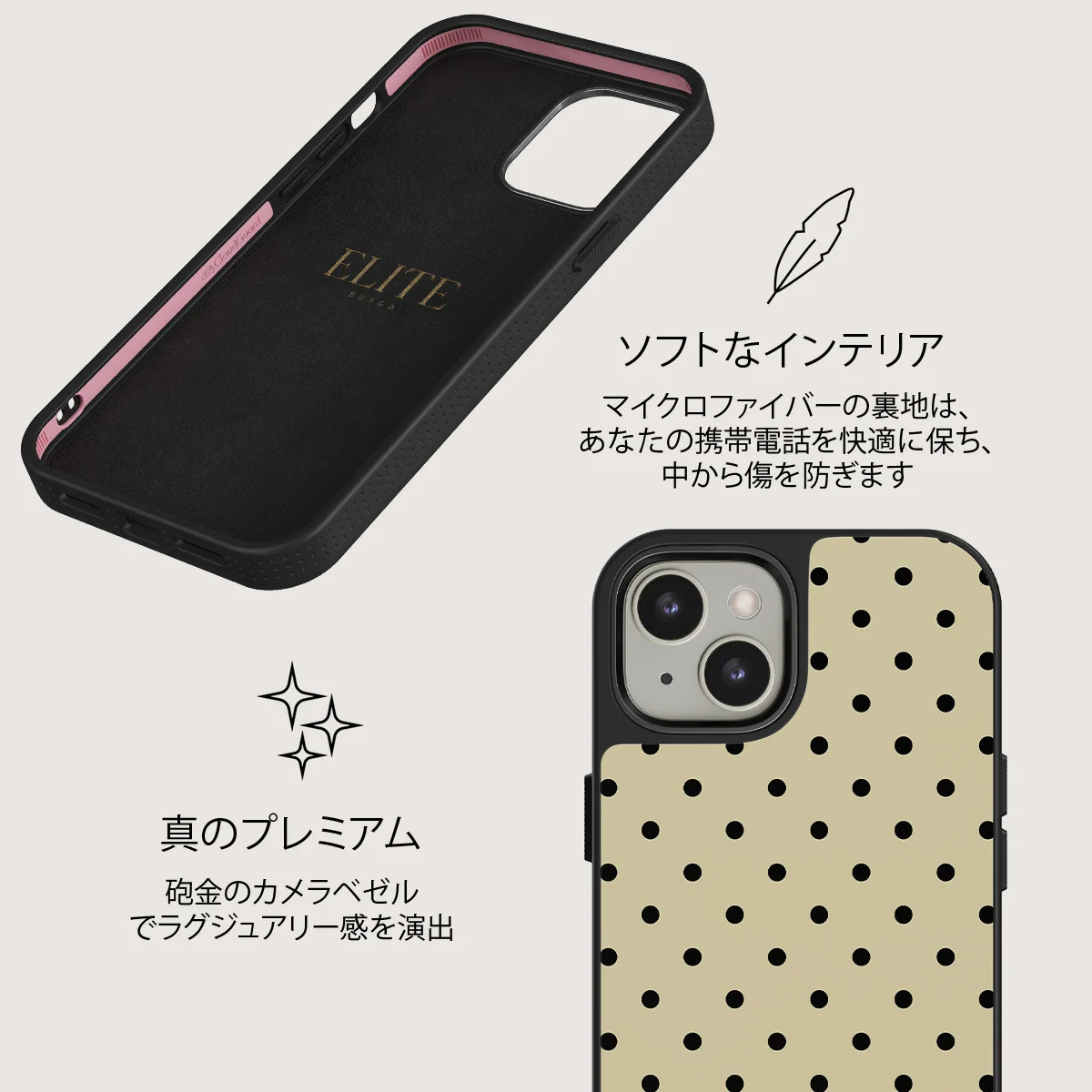 Sweet Treat - iPhone 13 ケース