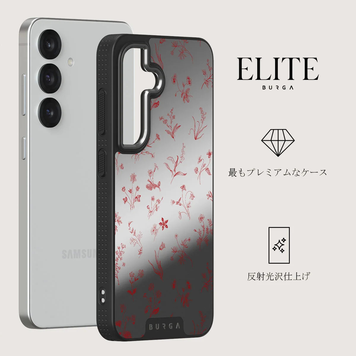 Prairie - Samsung Galaxy S25 Plus ケース