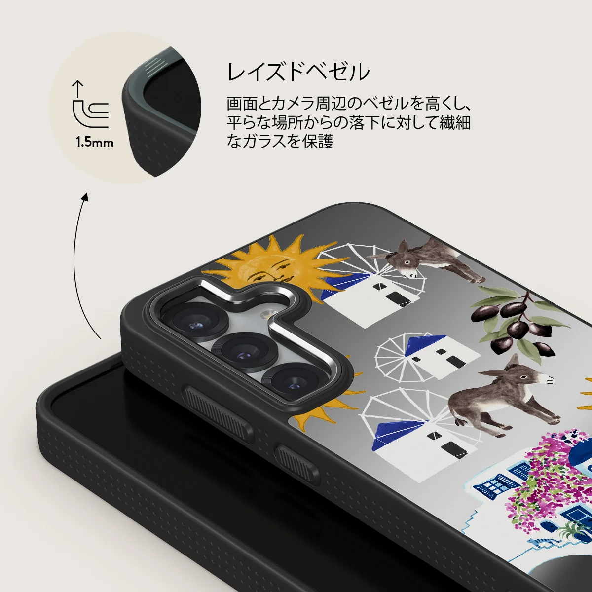 Kalimera - Samsung Galaxy S25 ケース