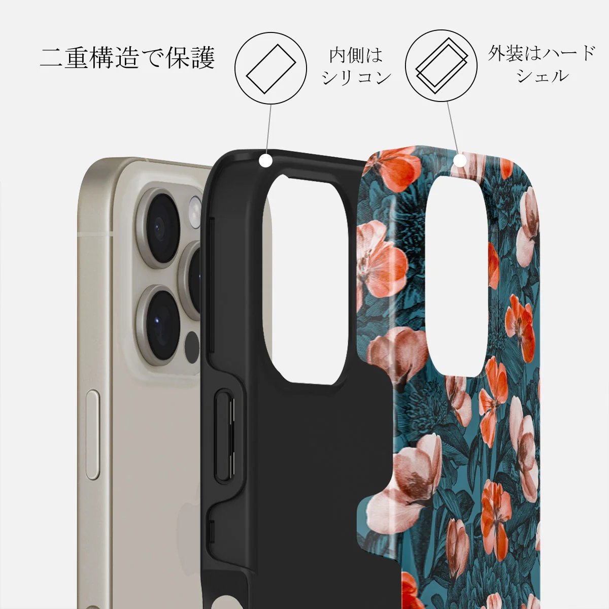 No Rain No Flowers - iPhone 16 Pro ケース