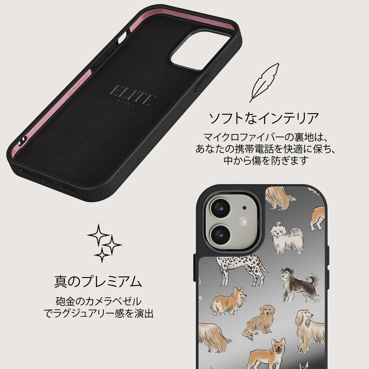 Playground - iPhone 12 ケース