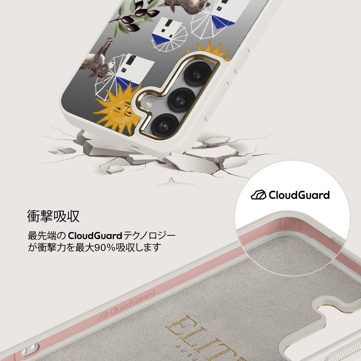 Kalimera - Samsung Galaxy S25 ケース