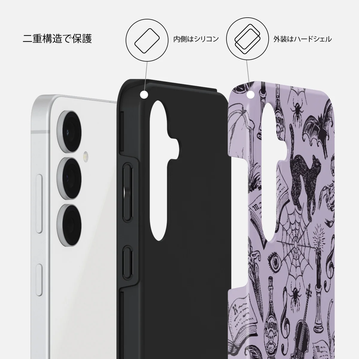 Academy - Samsung Galaxy S25 FE ケース