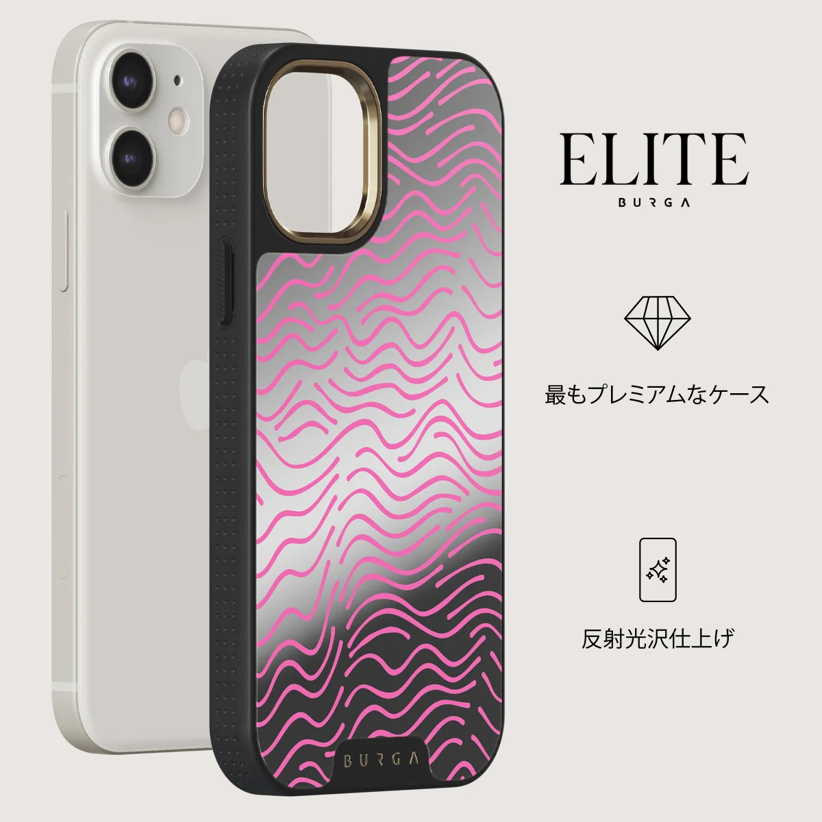 Secret Spot - iPhone 12 ケース