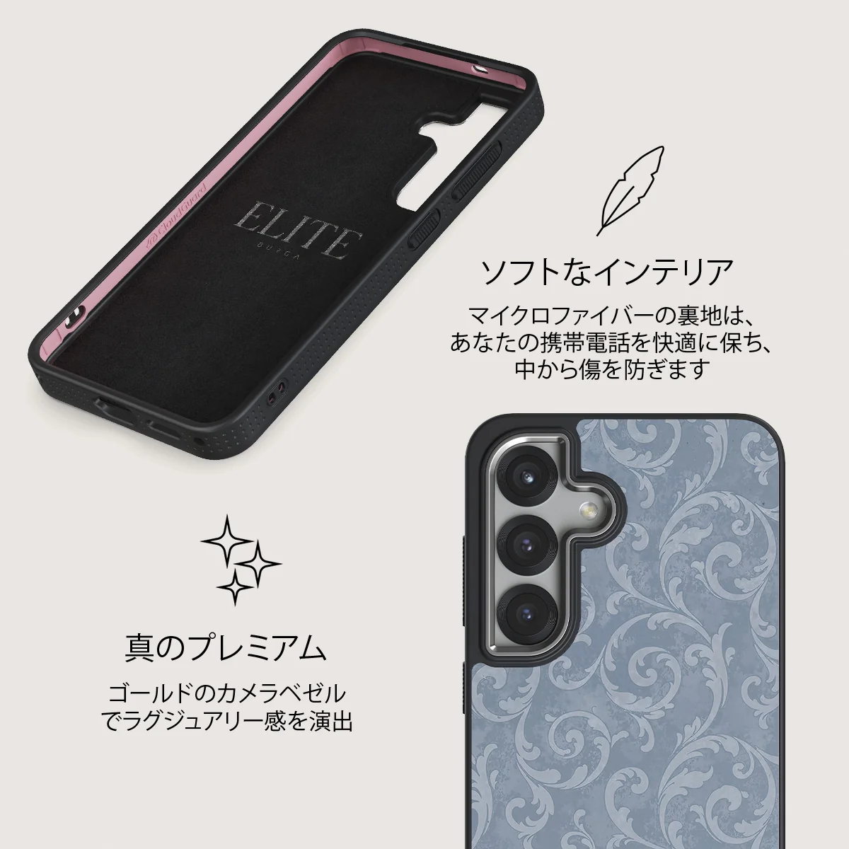 Mystique - Samsung Galaxy S25 ケース