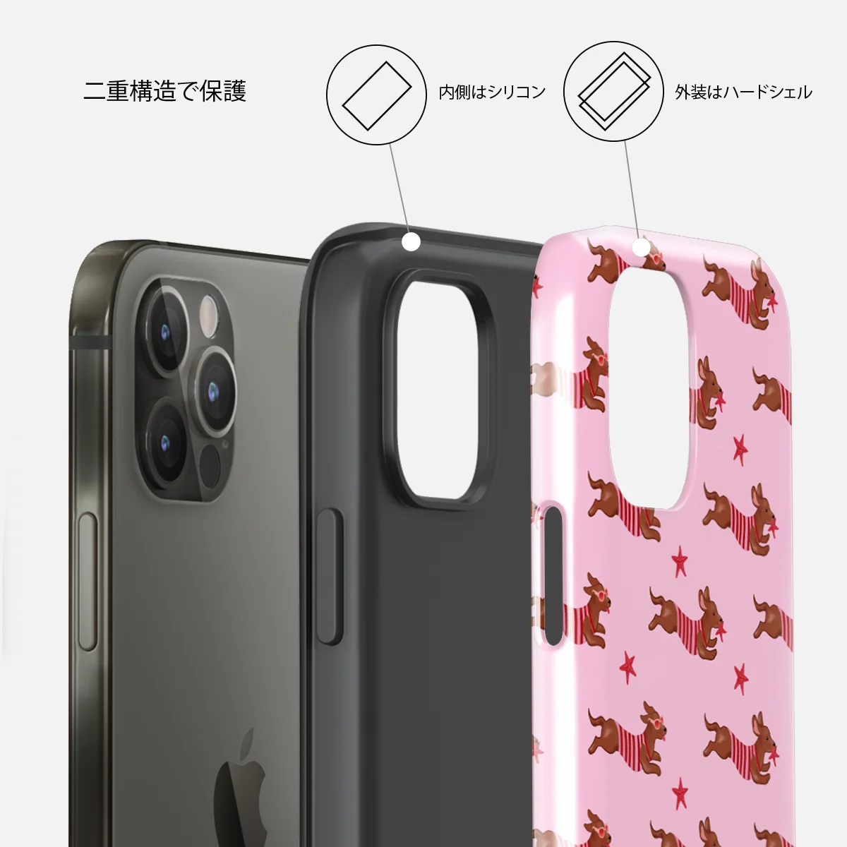 Hot Dog - iPhone 12 Pro Max ケース