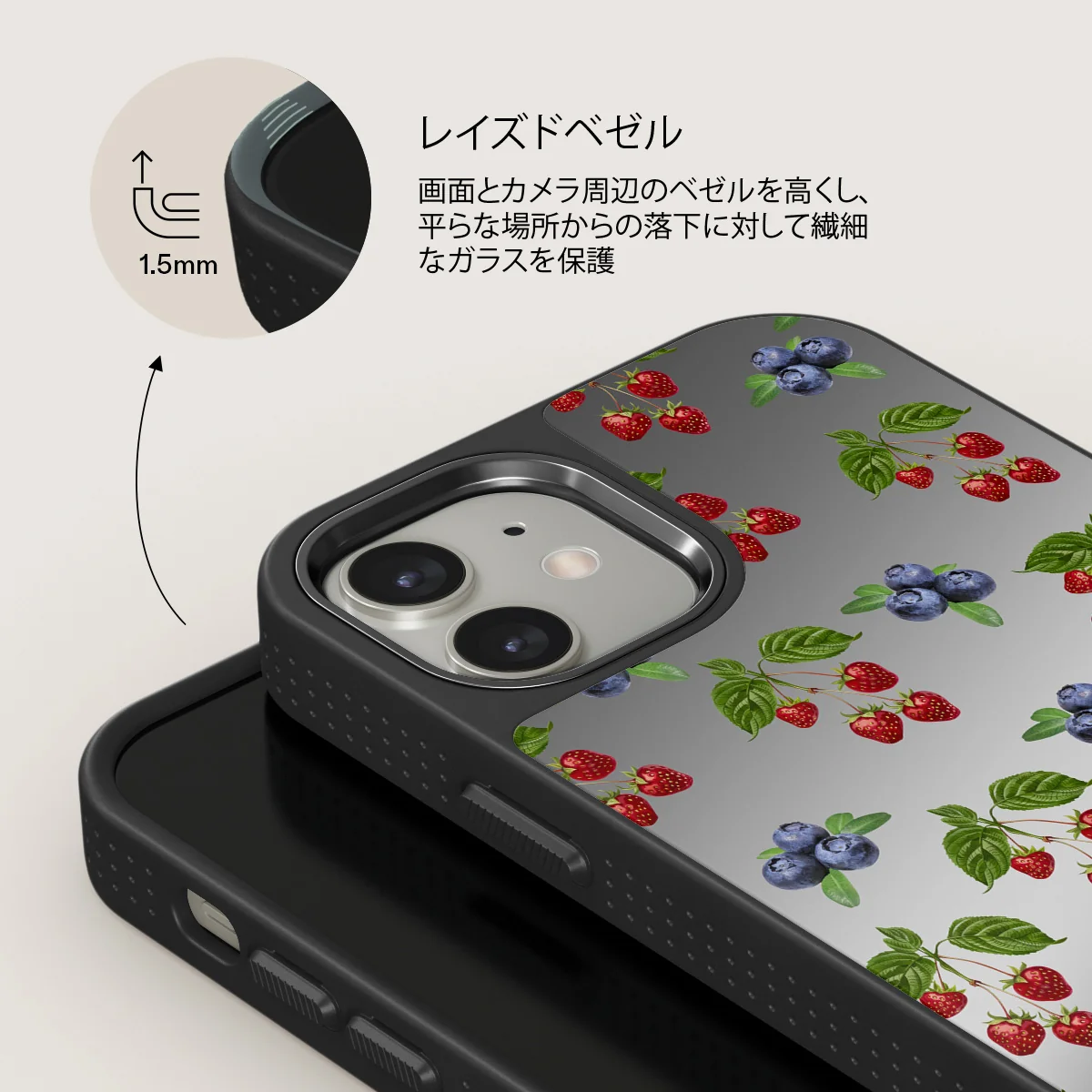 Picnic Basket - iPhone 12 ケース