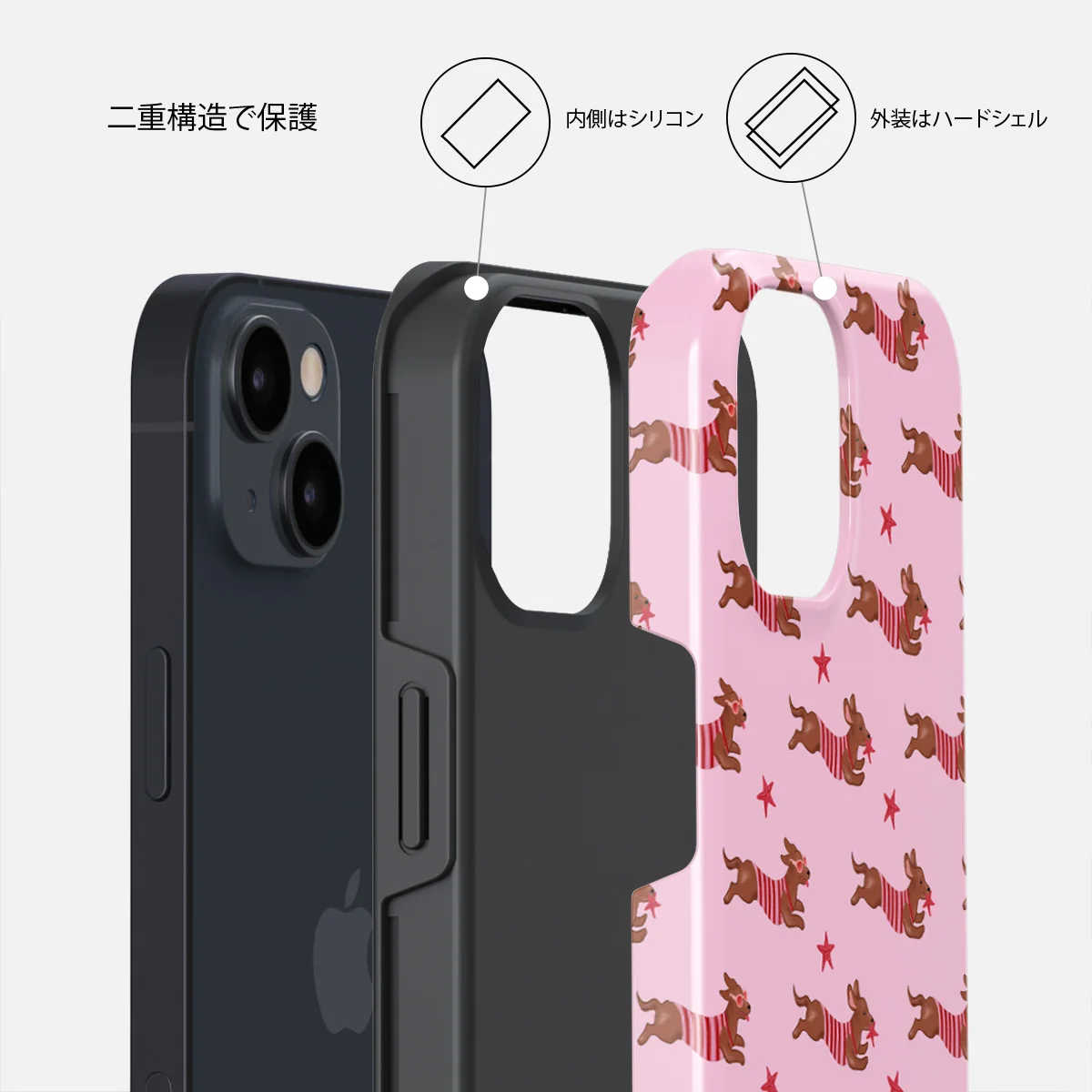 Hot Dog - iPhone 14 ケース