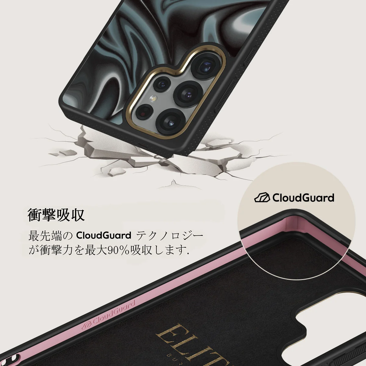 Lightning Strike - Samsung Galaxy S25 Ultra ケース