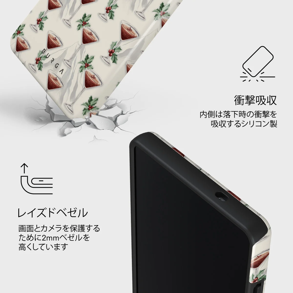 Après Ski - Samsung Galaxy S25 Ultra ケース