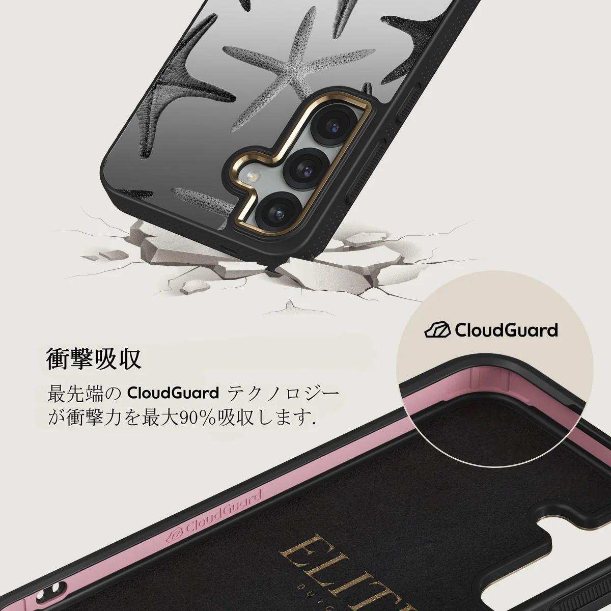 Midnight Ocean - Samsung Galaxy S25 Plus ケース