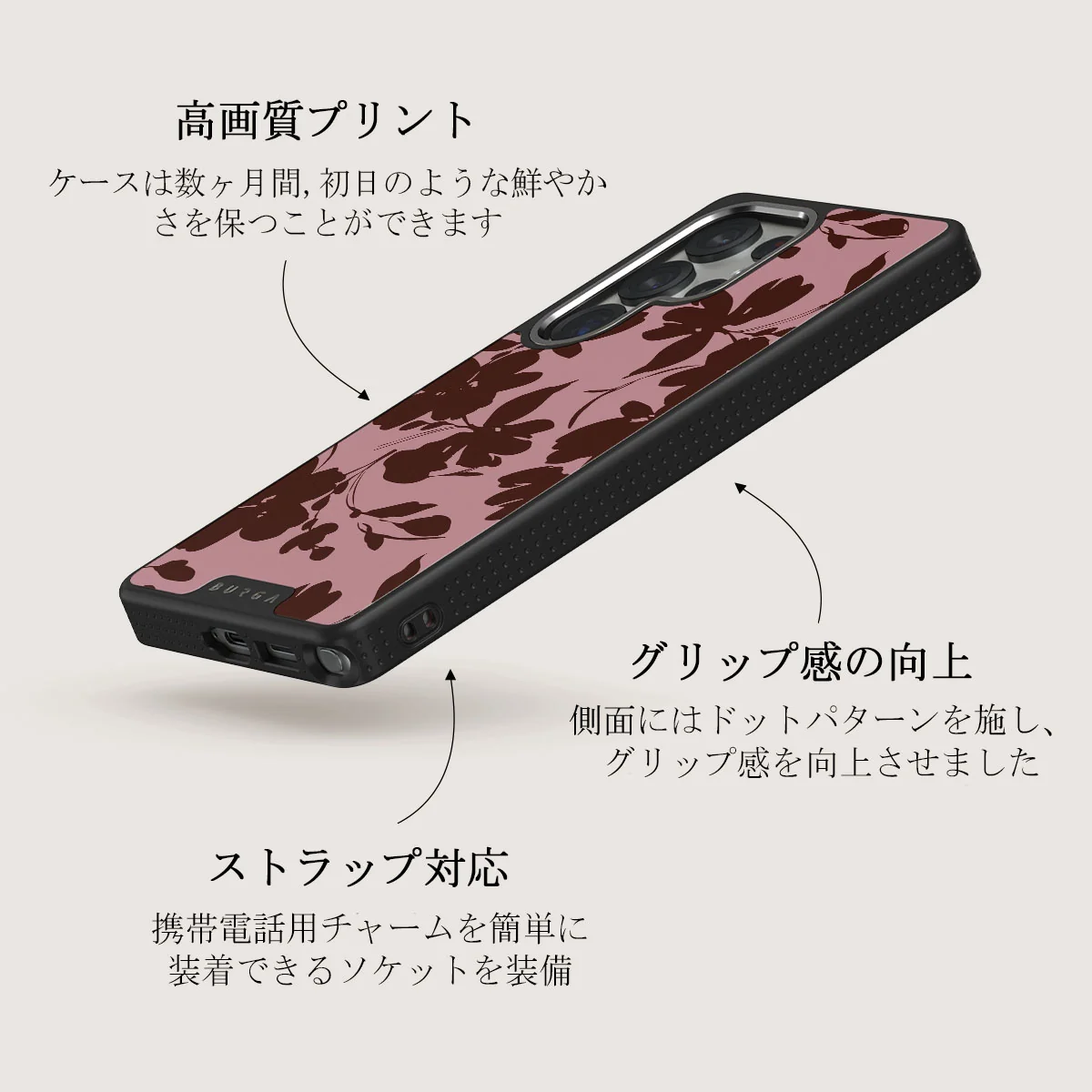 Gossip - Samsung Galaxy S25 Ultra Case