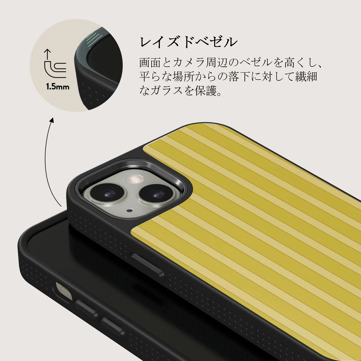 Sunbreak - iPhone 13 ケース