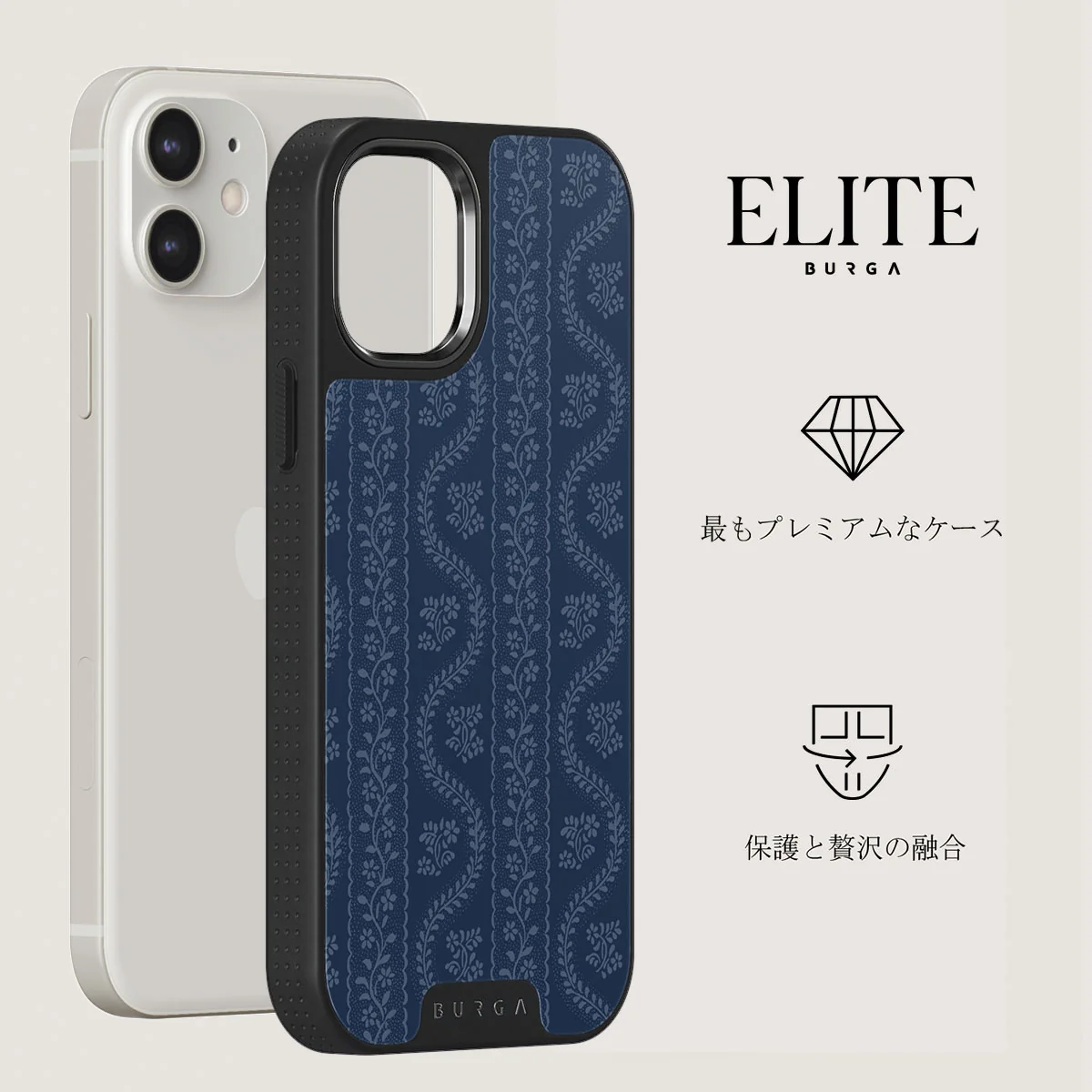 Denim Lover - iPhone 12 ケース