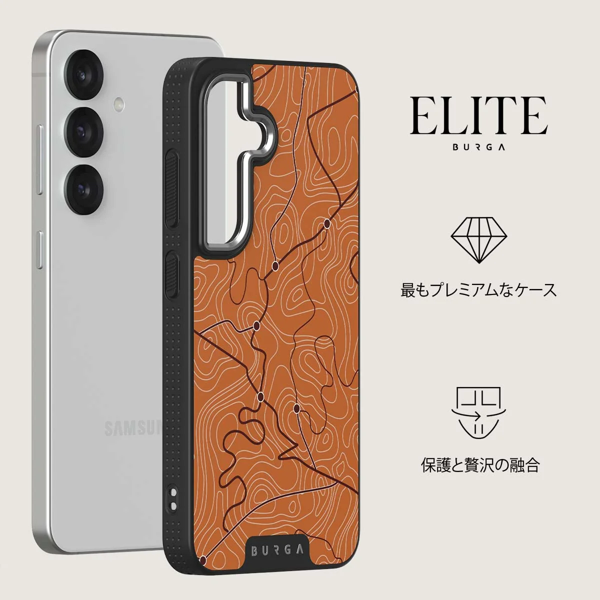 Latitude - Samsung Galaxy S25 Plus ケース