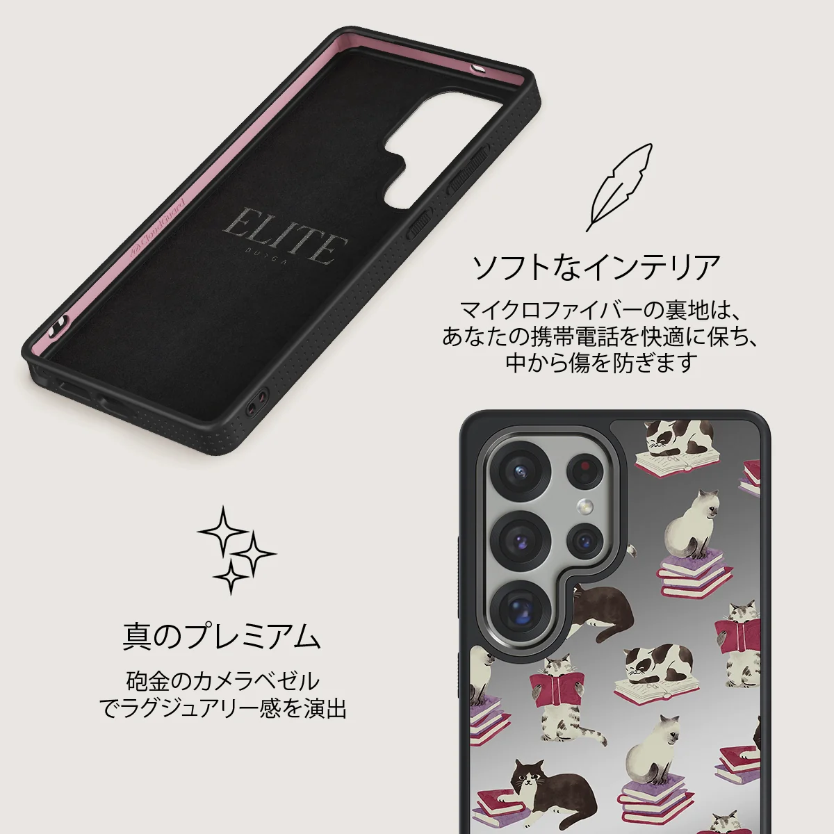 Curious Cat - Samsung Galaxy S25 Ultra ケース