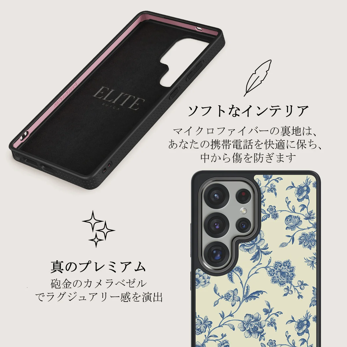 Sweetheart - Samsung Galaxy S25 Ultra ケース