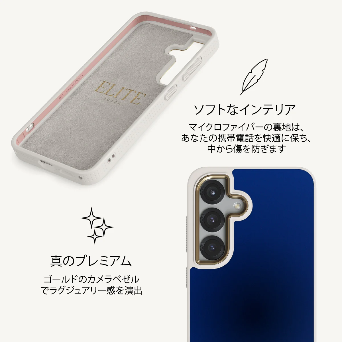 Neptune - Samsung Galaxy S25 ケース
