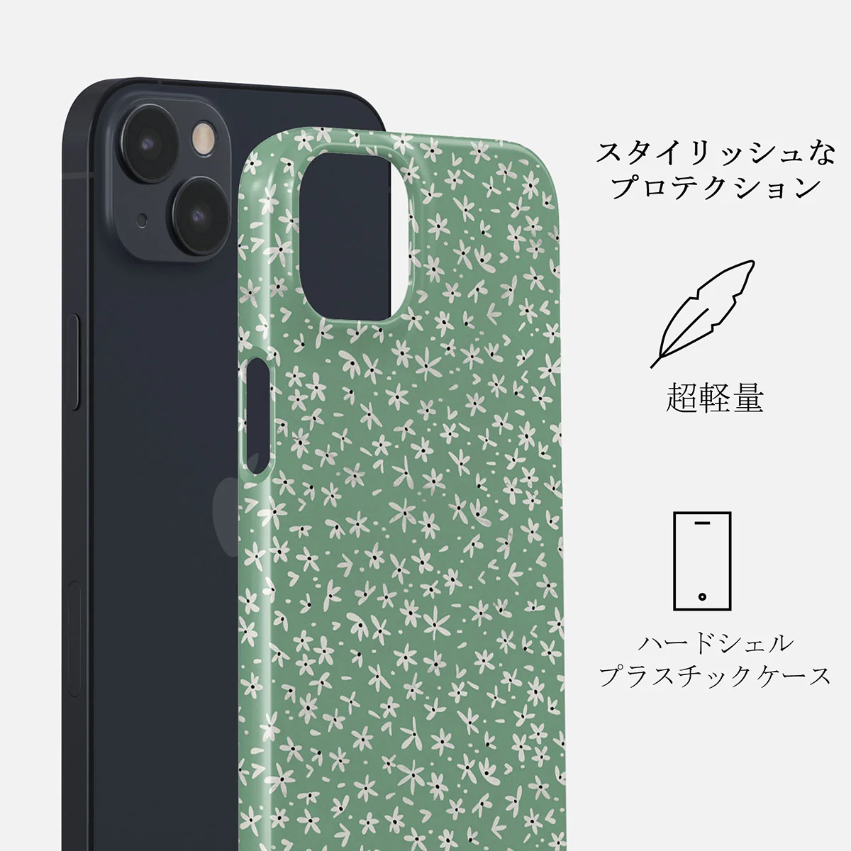 Lush Meadows - Floral iPhone 14 Plus ケース