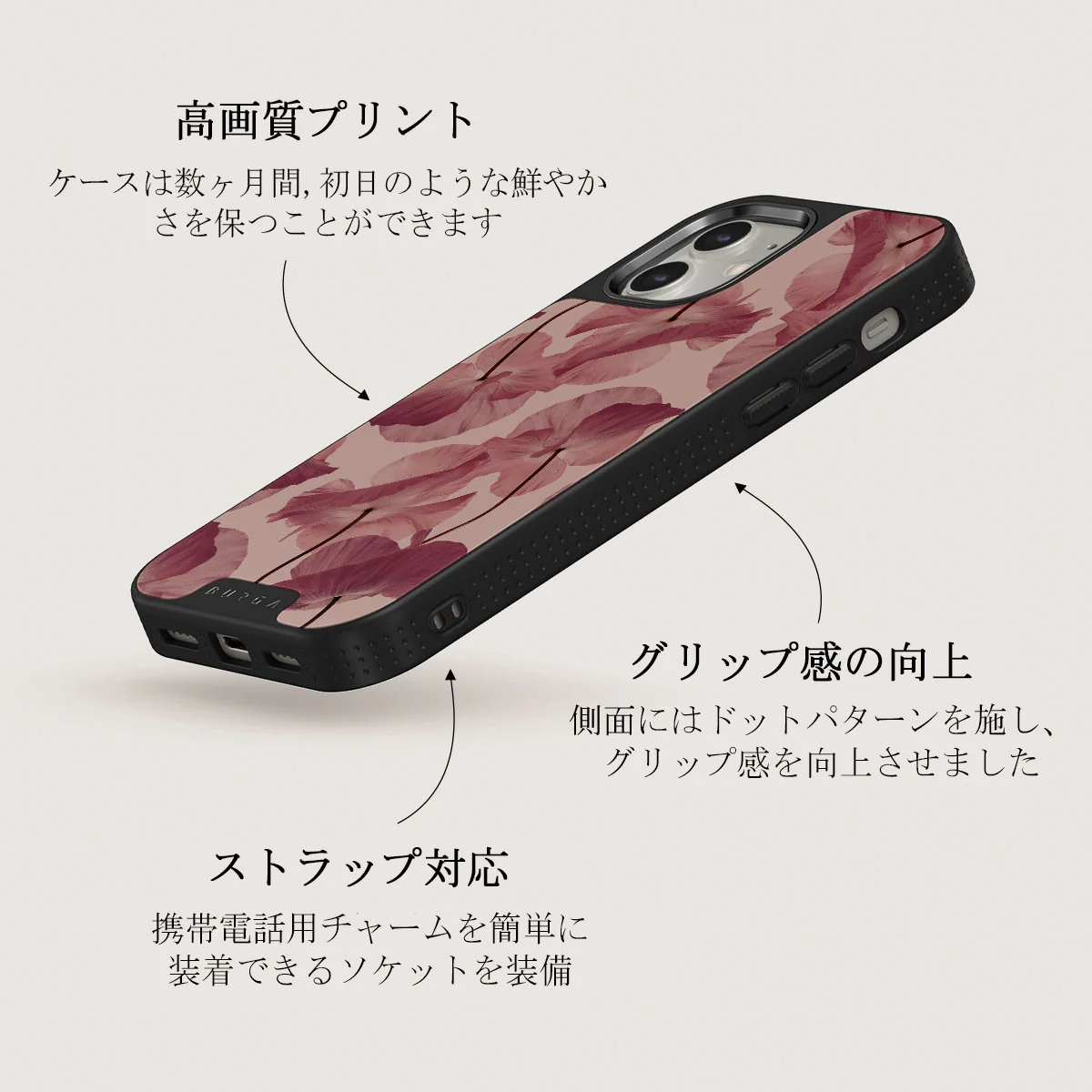 Tender Kiss - iPhone 12 ケース