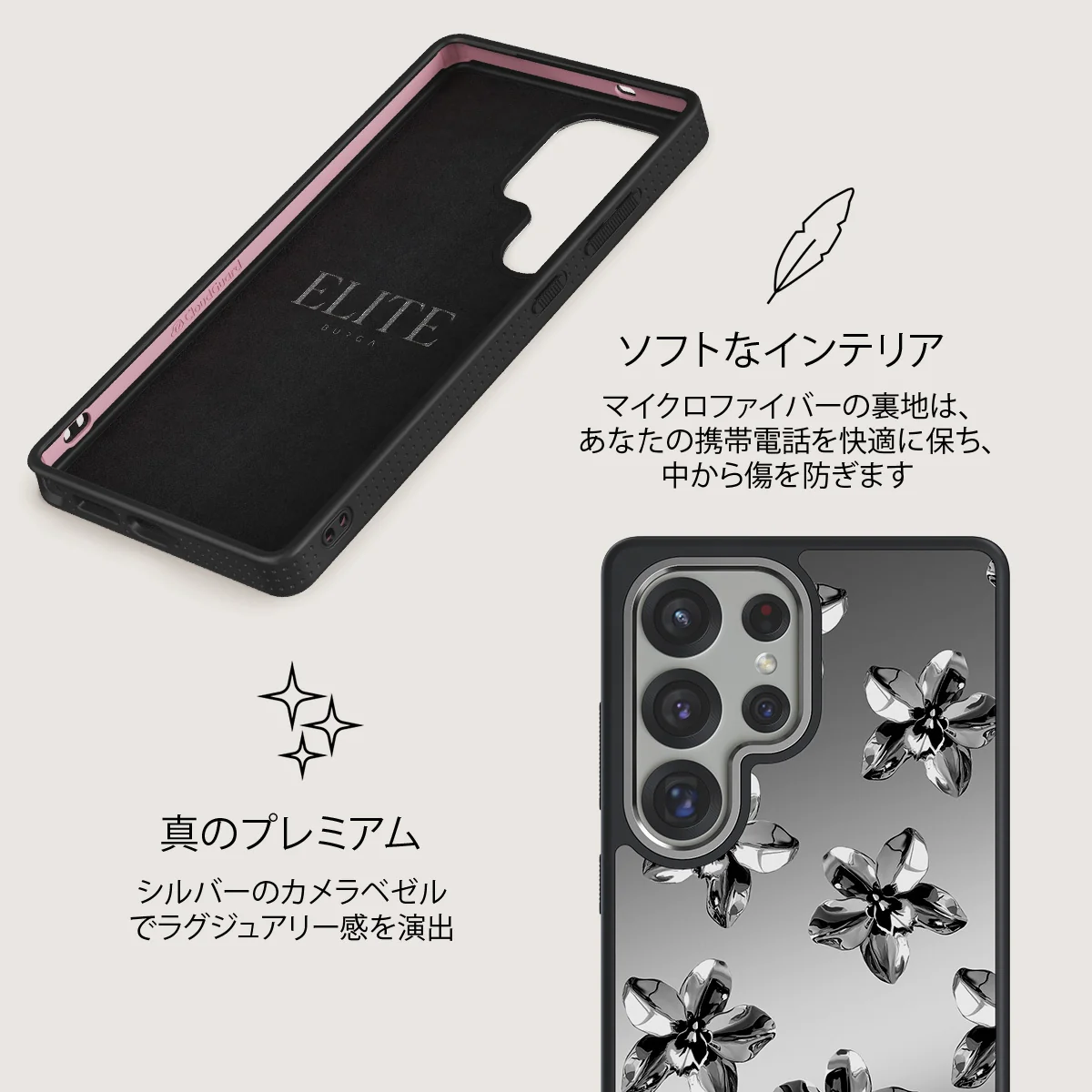 Unbreakable - Samsung Galaxy S25 Ultra ケース